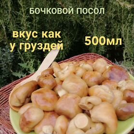 Грибная кулинария