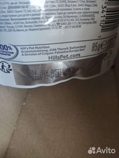Влажный корм для кошек hills k/d с говядиной