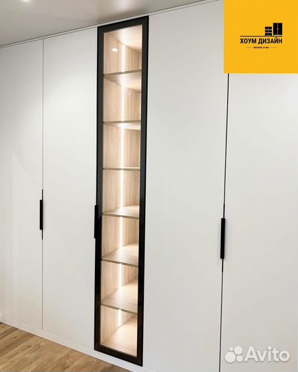 Многофункциональный шкаф