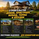 Московская обл., Шатура