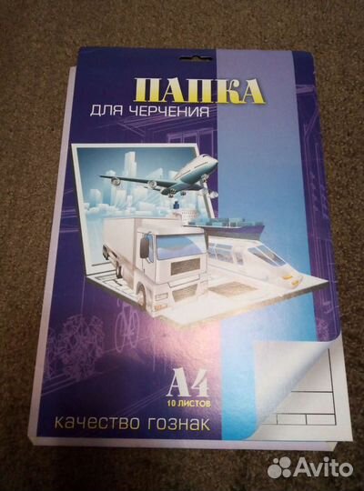 Папки, листы, миллиметровка для черчения. Новое
