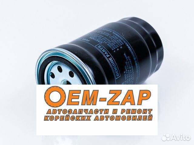 Фильтр топливный Grand Starex D4CB 31922-4H000