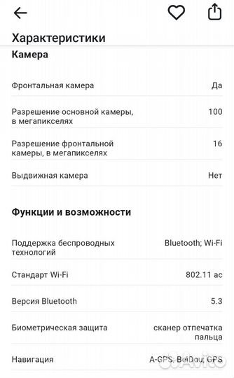 HONOR 90 Lite, 8/256 ГБ