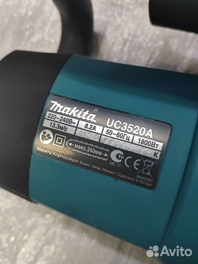 Электро пила цепная Makita UC 3520