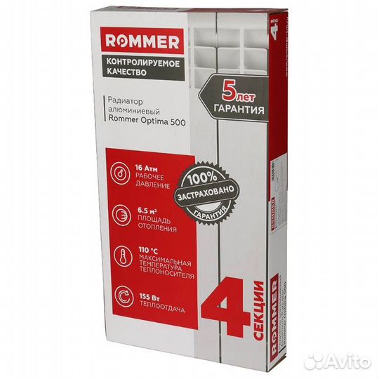 Алюминиевый радиатор Rommer Optima 500, 4 секции