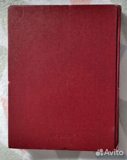 Азбука вязания