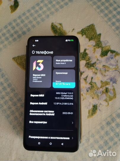 Xiaomi Redmi Note 9, 4/128 ГБ
