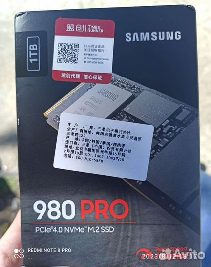 Жесткий диск