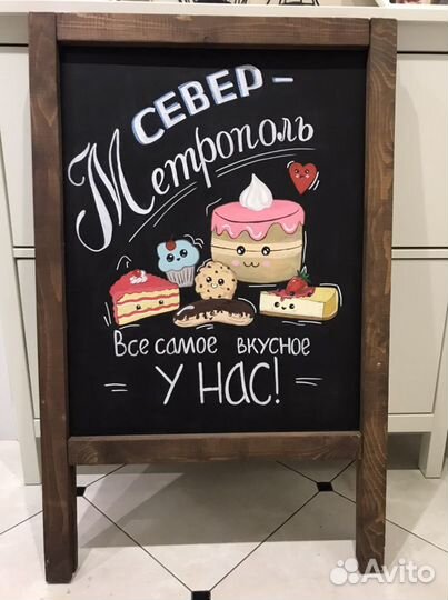 Роспись меловых досок, роспись стен, леттеринг