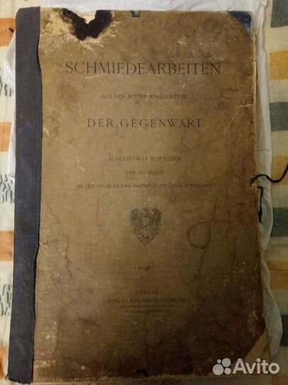 Альбом по ковке