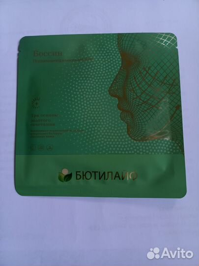 Бютилайф Подтягивающая маска для лица