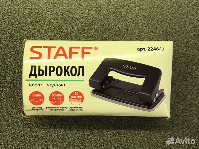 Новый дырокол Staff