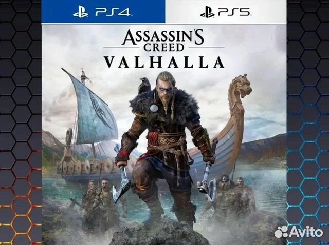 Assassin's Creed Вальгалла PS4 & PS5