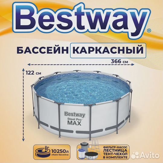 Каркасный бассейн 366х122