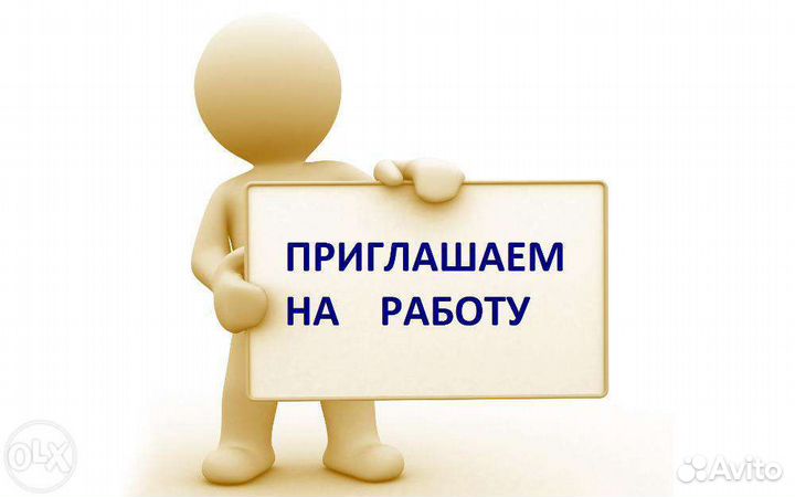 Требуется оператор АЗС