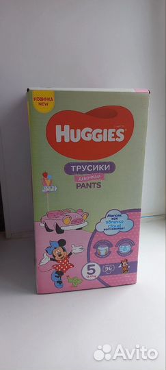 Новые подгузники трусики huggies 5 для девочек