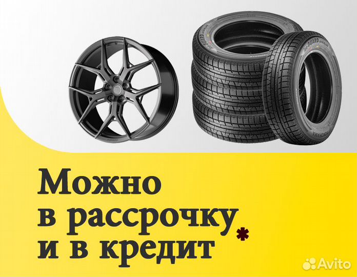 Pirelli Formula Ice FR 195/55 R16 91T