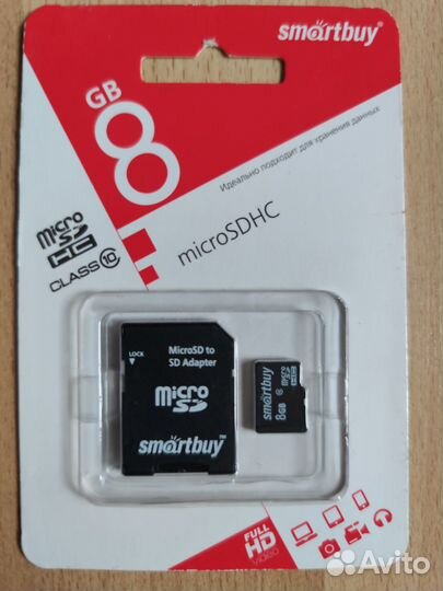 Карта памяти MicroSD 8GB Smart Buy 10 класс