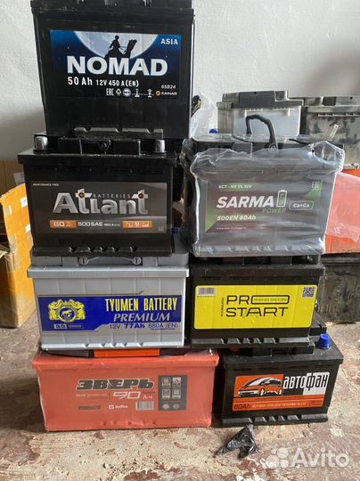 Аккумуляторы