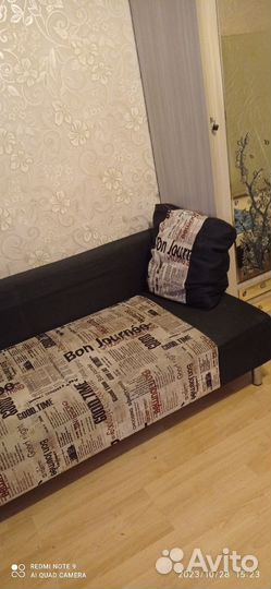 Диван бу