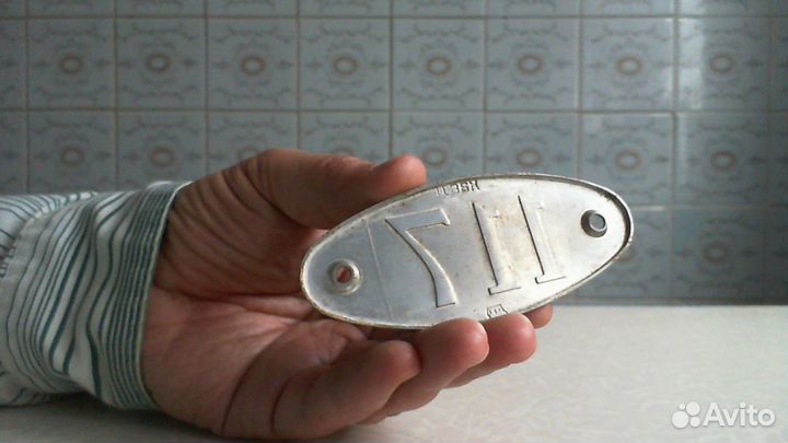 Квартирный номер (СССР)