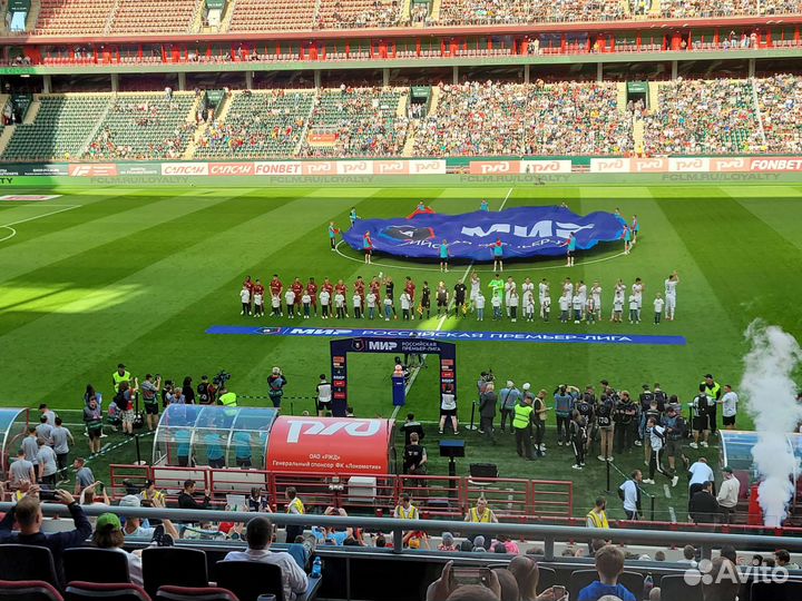 Билеты на футбол