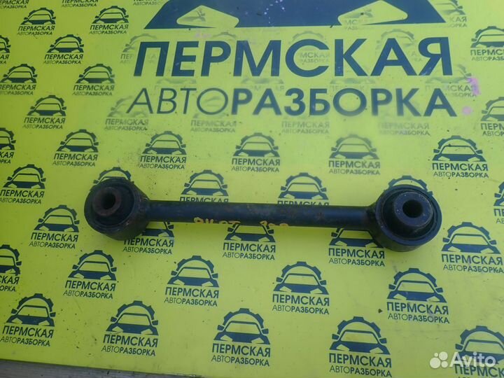 Тяга задняя поперечная для Honda Pilot 2008-2015