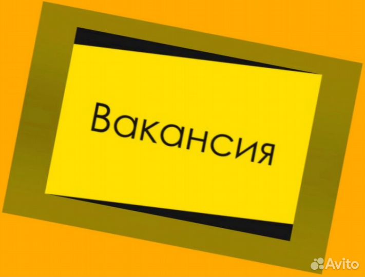Сборщик заказов Выплаты еженедельно Без опыта М/Ж