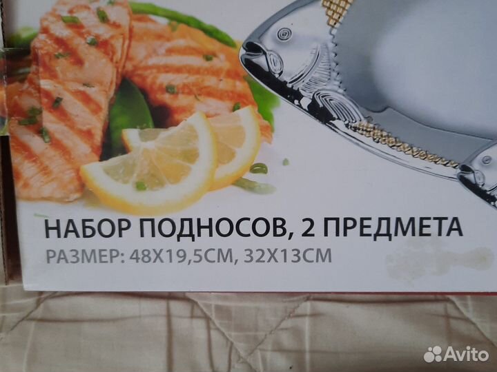 Блюдо селедочница