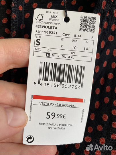 Платье Mango m