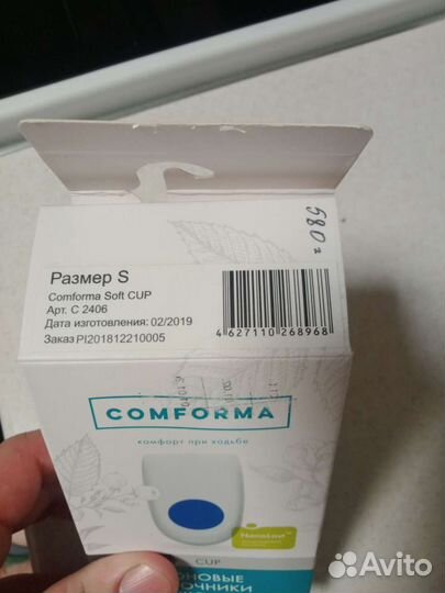 Подпяточники силикон