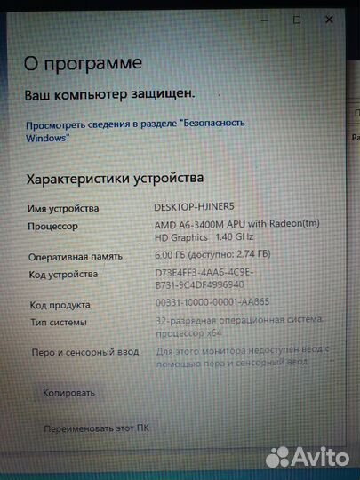 Ноутбук Acer