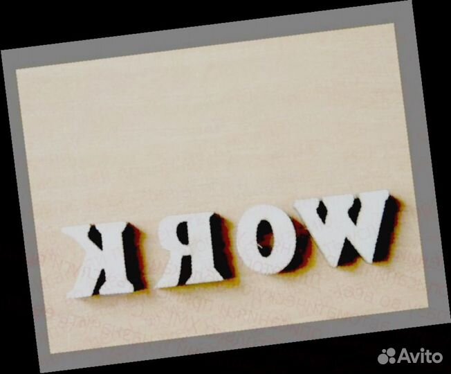 Разнорабочий на склад Еженедельные вып. /спецодежд