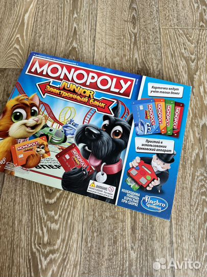 Монополия junior электронный банк