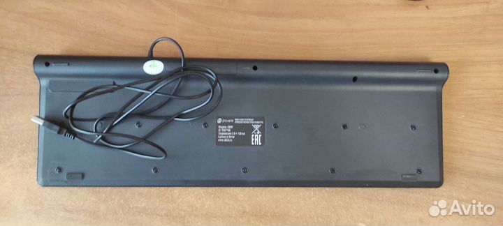 Клавиатура