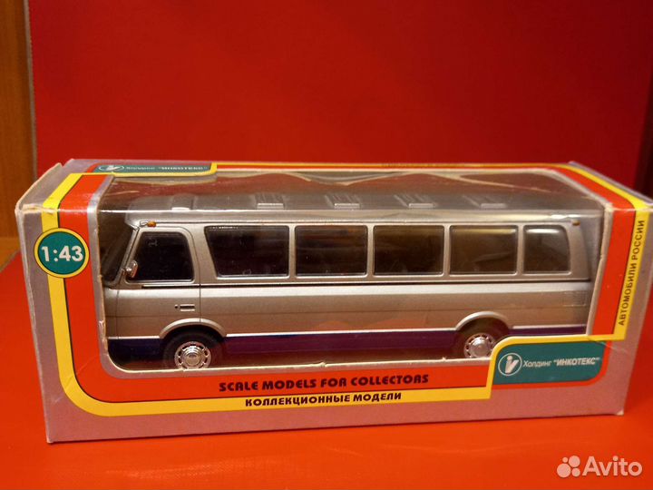 ЗИЛ 118 к. Юность