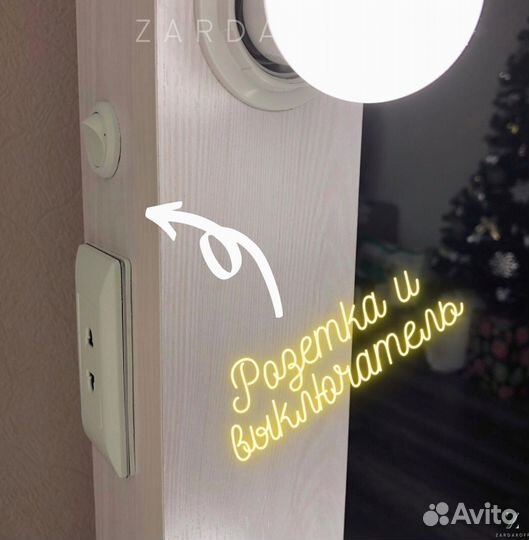 Гримерное зеркало с подсветкой