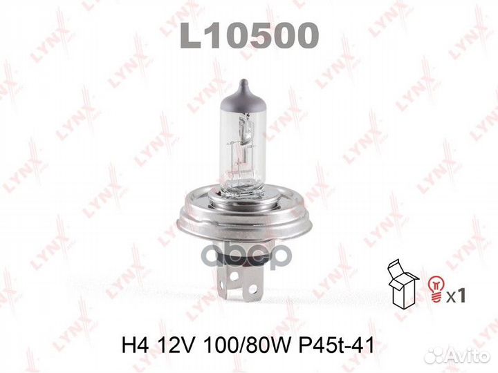 Лампа H4 12V 100/80W P45T-41 L10500 lynxauto