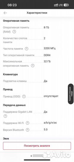 Acer nitro 5 an515-44