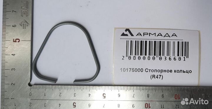 10175000 Стопорное кольцо (R47) Monosem Моносем
