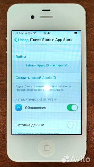 iPhone 4S