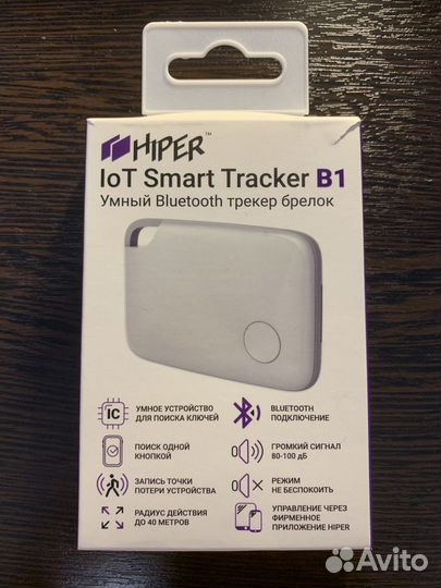 Gps трекер Hiper IoT Smart Tracker B1 (HI-STB01)