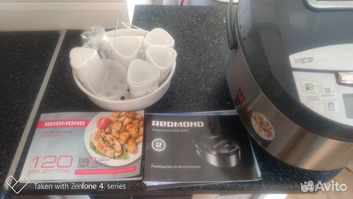 Мультиварка