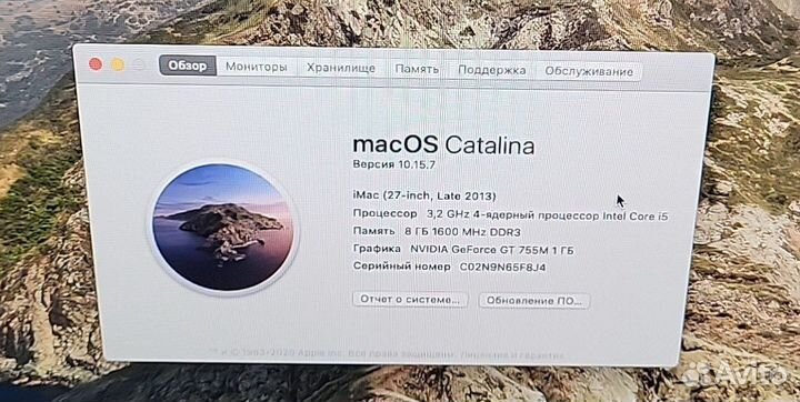 iMac 27 2013 i5/8/755M/1TB