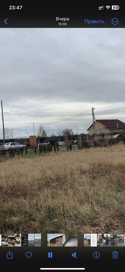 Участок 12 сот. (ИЖС)