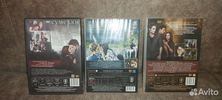 Сумерки 3 части