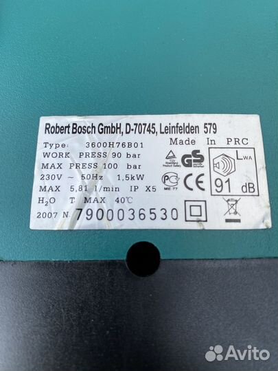 Мойка высокого давления Bosch aquatak 100 plus