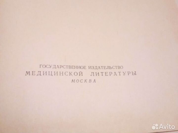 Руководство по внутренним болезням в 10 томах