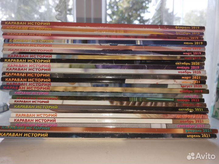 Журнал Караван историй, 2019-2021