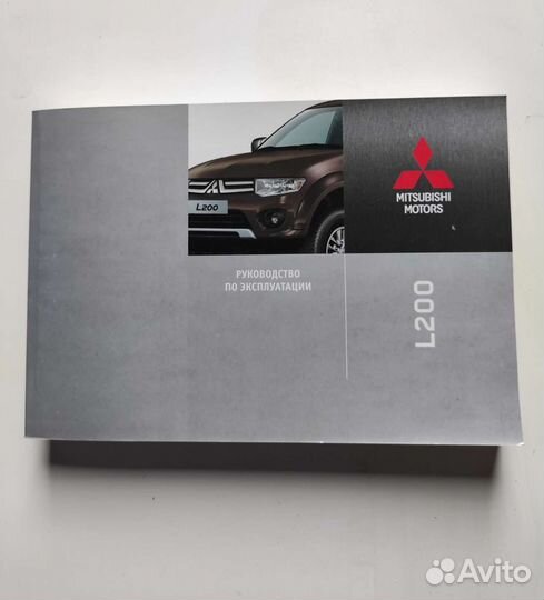 Руководство по эксплуатации (мануал) Mitsubishi